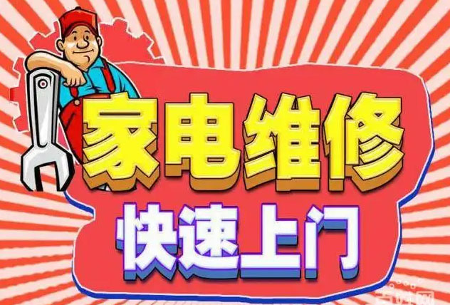 杏花岭五一路潮邦燃气灶维修